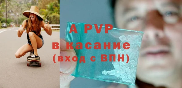 ALPHA-PVP Богородск