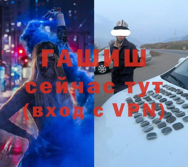 ALPHA-PVP Богородск